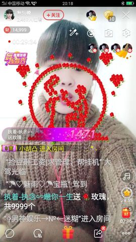 無鈊纞主播照片