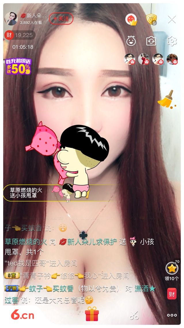 软萌妹💕大宝主播照片