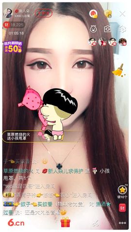 软萌妹💕大宝主播照片