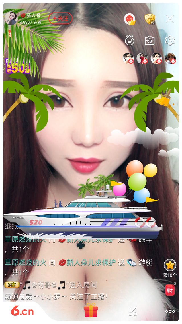 软萌妹💕大宝主播照片
