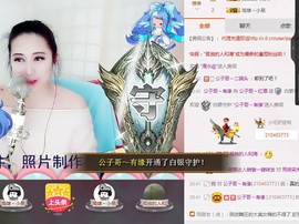 5556🙌主播照片