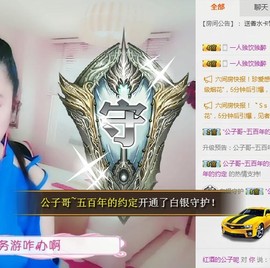 5556🙌主播照片