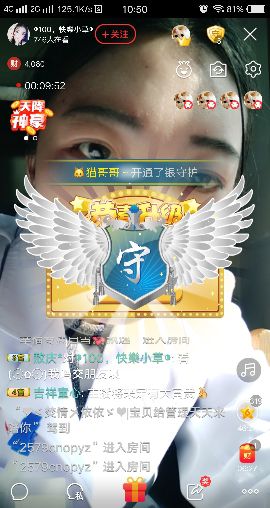 ◑100，快樂皮皮◑的主播照片