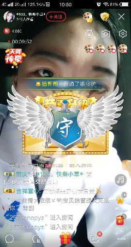 ◑100，快樂皮皮◑主播照片
