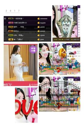 风铃在飞🍀守望幸福主播照片