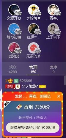 じ♡v.悠悠主播照片