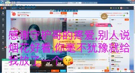 菲菲又停播了主播照片