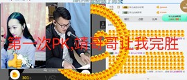 菲菲又停播了主播照片