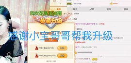 菲菲又停播了主播照片