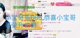 菲菲又停播了主播照片