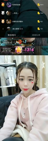 伊诺~~~主播照片