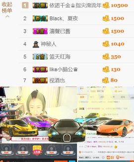 凡️子主播照片