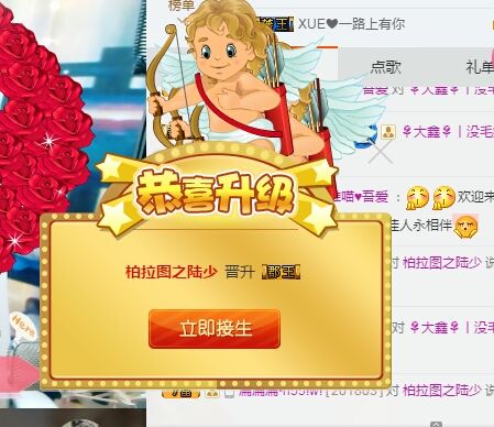 单身喵就是我～主播照片