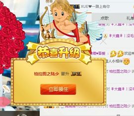 单身喵就是我～主播照片
