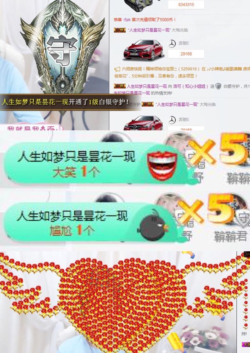 洛可＃你的小可爱的主播照片