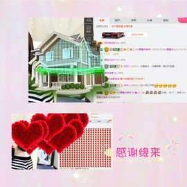 鑫儿～主播照片