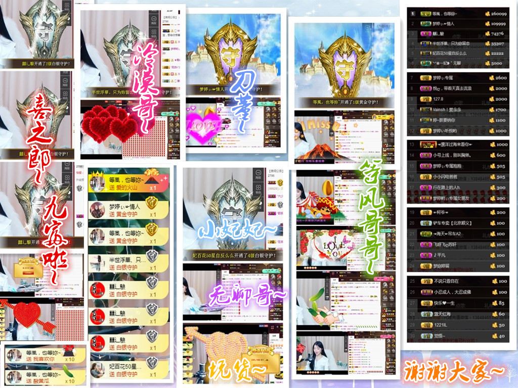 梦婷哟ぃ的图片