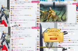 小小扁主播照片