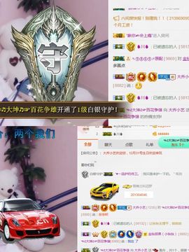 小艺停播主播照片