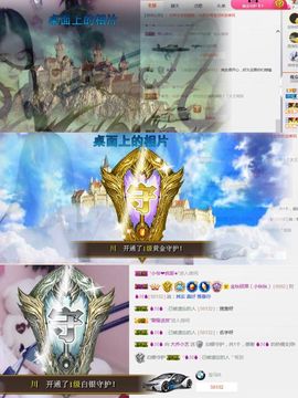 小艺停播主播照片