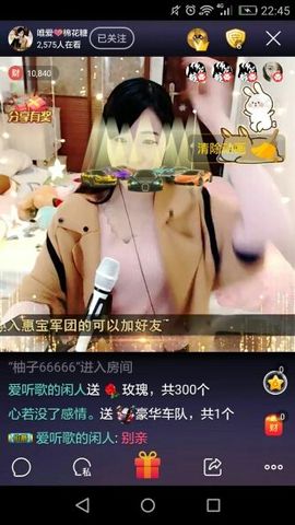 ☁棉花糖主播照片