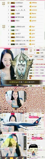 傲雪没人疼！主播照片