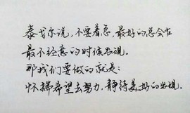 ╰★默默❤️守候☂主播照片