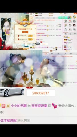 半个温暖主播照片