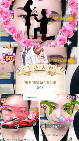 馨月‘瑾宝🐷主播照片