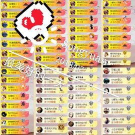 FV肉包蓒~只小财迷主播照片