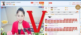 ☔红尘依梦☔主播照片