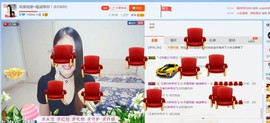 ☔红尘依梦☔主播照片