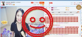 ☔红尘依梦☔主播照片