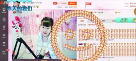 ☆缘☆酒妹主播照片