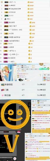 小兔子乖乖♛主播照片