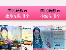 柔熙💕休息一段时间主播照片