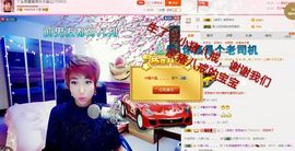 丫头👉小醋儿妹主播照片