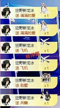 丫头👉小醋儿妹主播照片
