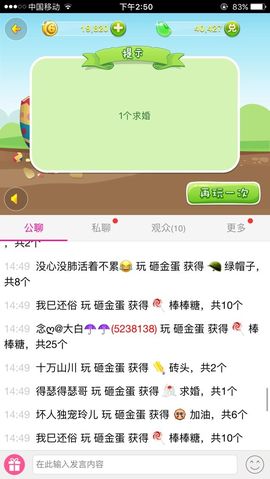 一瞬间的火🔥主播照片