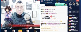GM-A彪是个主持人主播照片