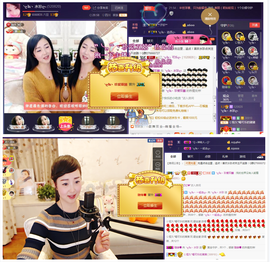 🎶水珍🎶主播照片