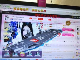 安琪同学主播照片