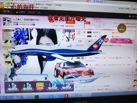 安琪同学主播照片