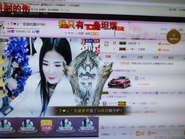 安琪同学主播照片