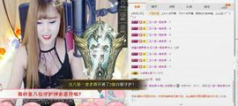 魅儿受伤修养中主播照片