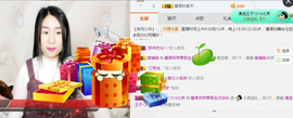 捉迷藏来找我吧主播照片