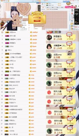 小果❤️求过任务主播照片