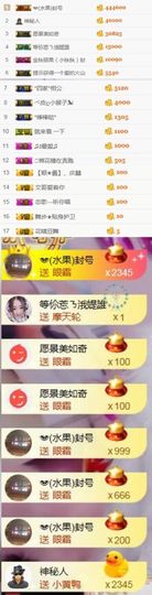 小艺停播主播照片
