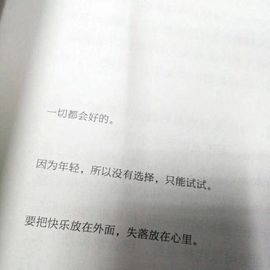 笑颜休息主播照片