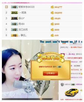 千寻宝宝主播照片